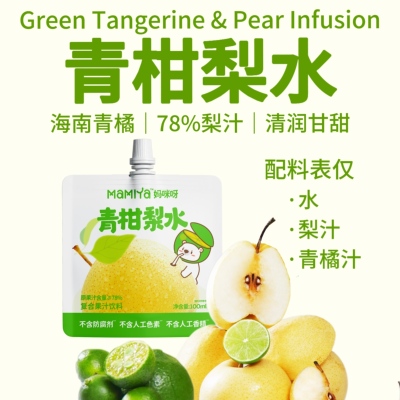 mamiya青柑梨焦山楂苹果水