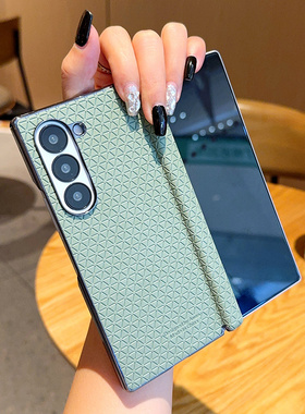 适用于三星ZFold6手机壳高档电镀包中轴绿色菱纹三星zfold4全包折叠防摔硬壳三星zfold5新款皮质硬壳保护套