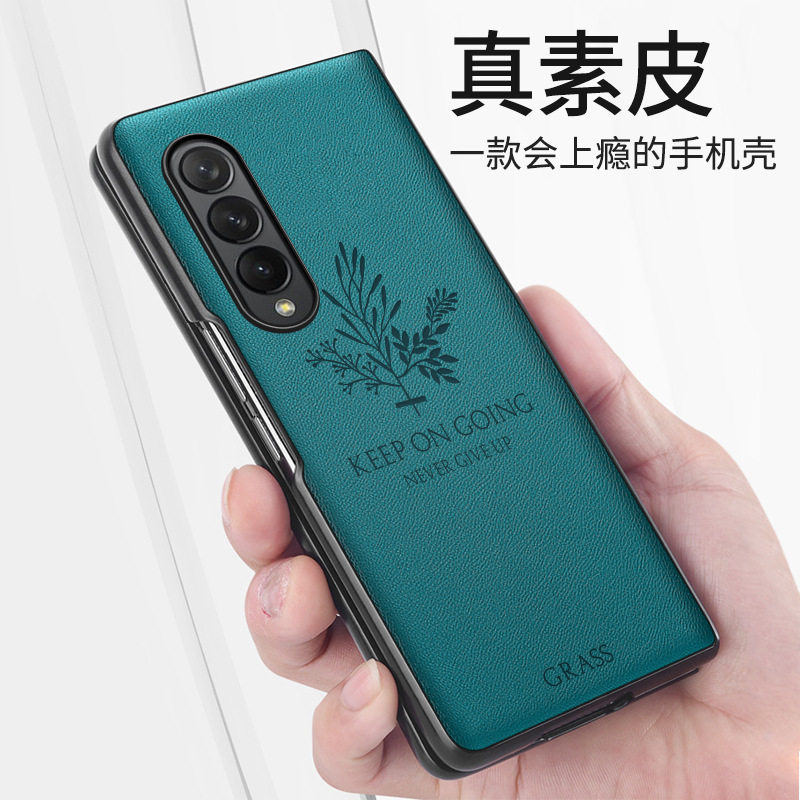 适用于三星zfold4手机壳简约高挡商务男女fold4折叠屏保护套时尚素