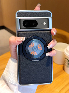 适用谷歌Pixel8手机壳简约时尚高端硬壳商务皮质谷歌Pixel8pro保护套齿轮旋转支架个性磁吸电镀皮纹