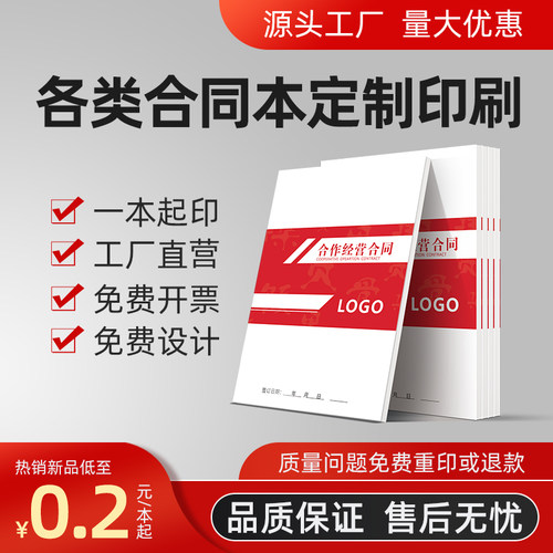 杭州宣传册加急印刷当天发货折页