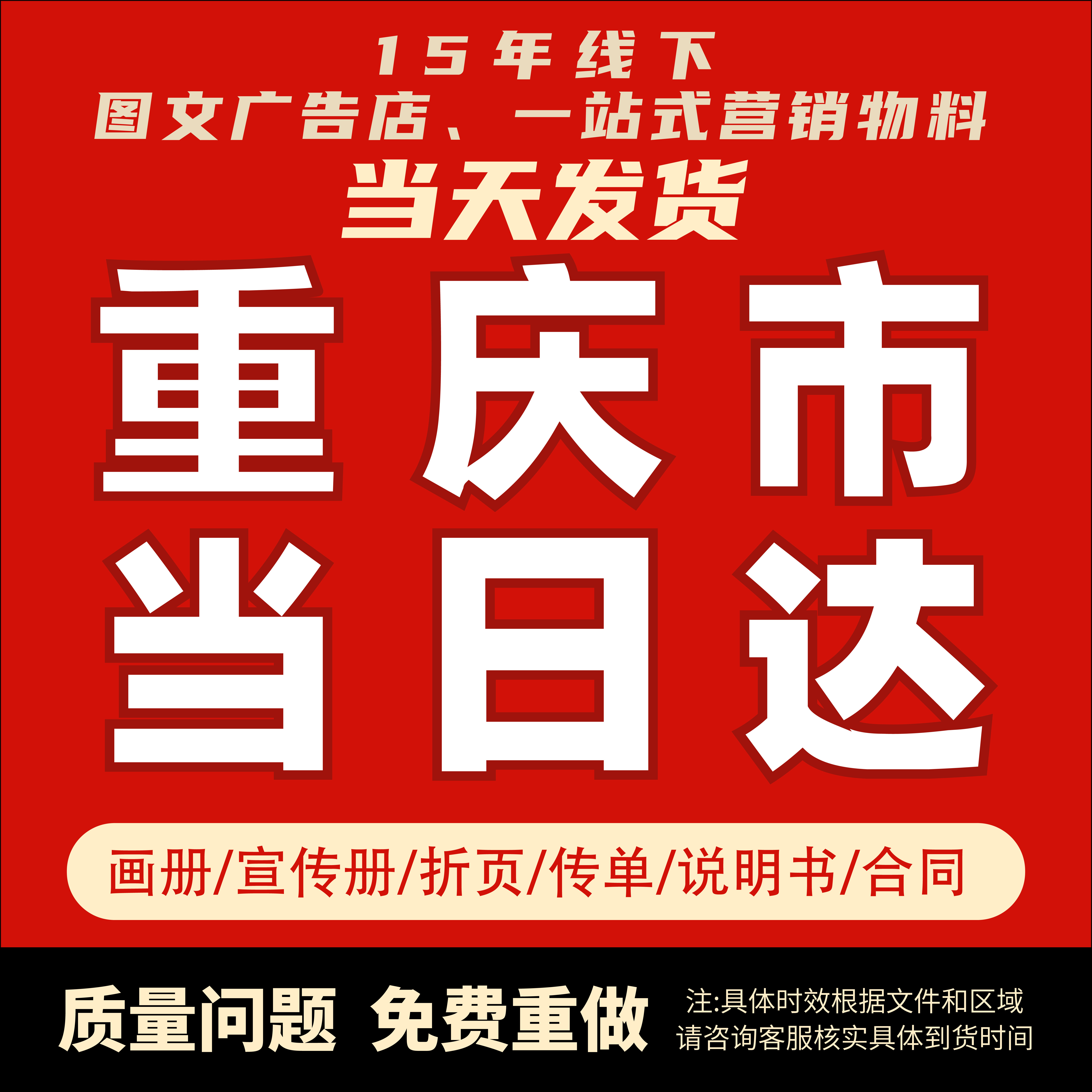特种纸画册宣传册折页烫金uv印刷
