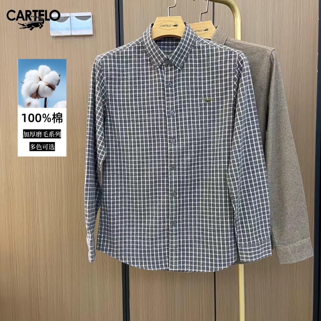 鳄鱼男士磨毛衬衫纯棉长袖含羊毛