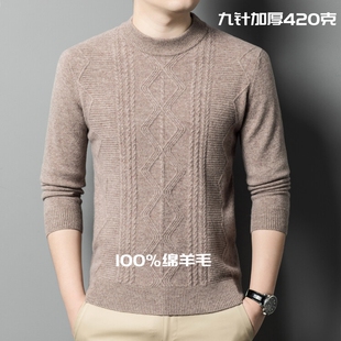 鳄鱼男士格纹羊毛衫半高领加厚100%绵羊毛中年商务百搭毛衣秋冬款