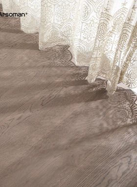 埃森曼地板三层实木欧橡深灰色拉丝ENF级包安装锁扣地暖木地板