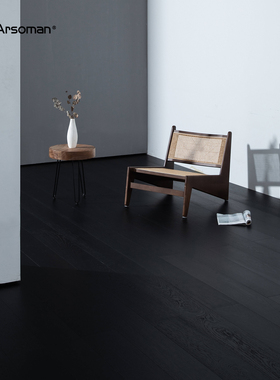 埃森曼地板三层实木欧橡纯黑色ENF级包安装/辅料地暖木地板