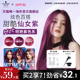 施华蔻LIVE染发剂膏女紫罗兰葡萄紫薄藤紫自己在家染 紫色系