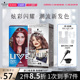 施华蔻LIVE染发剂染发膏L75女葡萄紫蓝黑雾霾灰红101粉橘色在家染