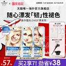 施華蔻Blonde漂發劑強力褪色劑去黃不傷發漂粉白金漂染脫色漂淺霜