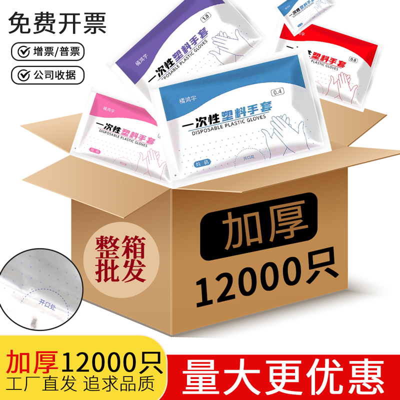 回頭客多工廠批發推薦一次性手套