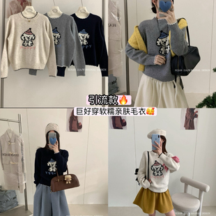 SUSAN 韩系秋冬百搭软糯保暖毛衣2130s