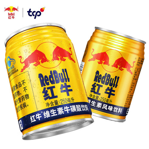 RedBull红牛维生素牛磺酸饮料250ml罐红牛风味饮料夏日运动健身