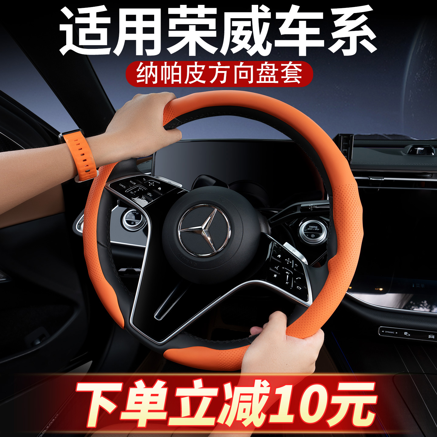 2025新款纳帕皮方向盘套四季通用