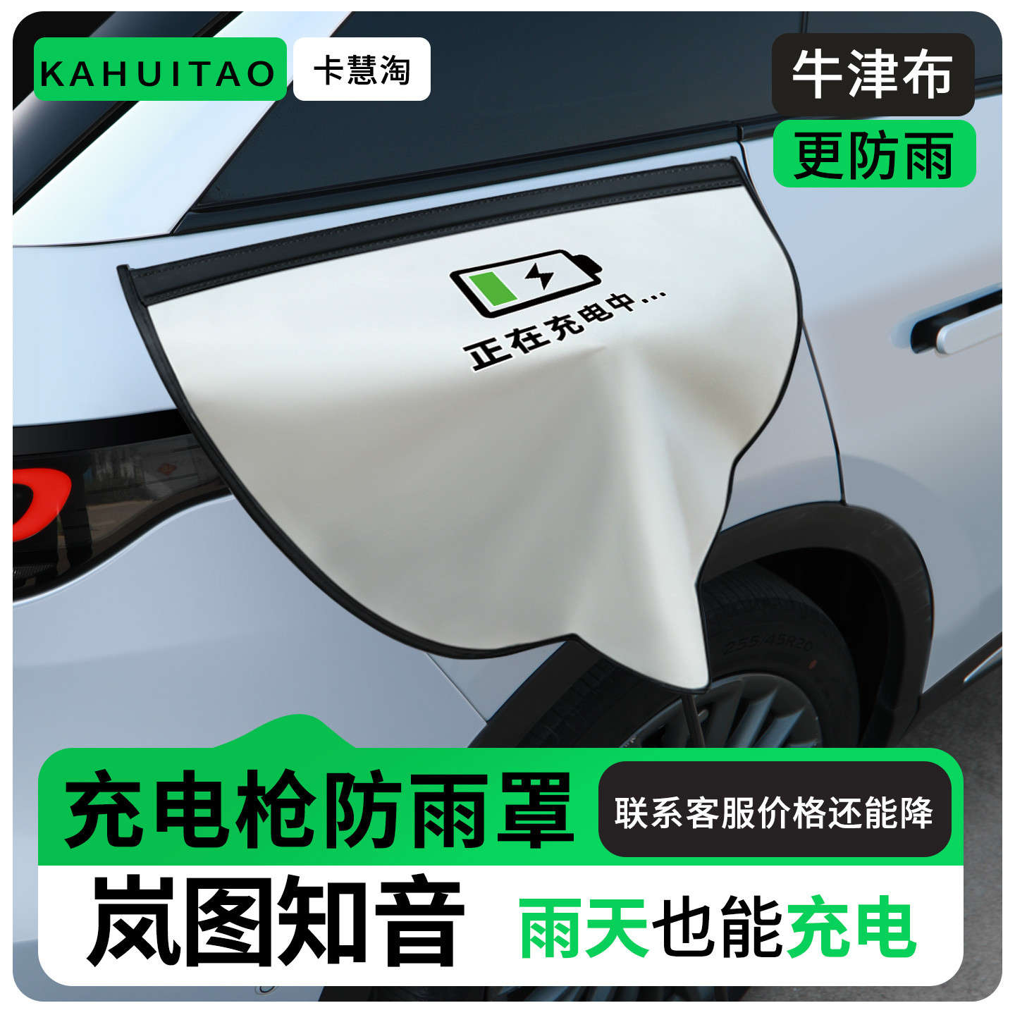 【牛津布款更防雨】适用知音