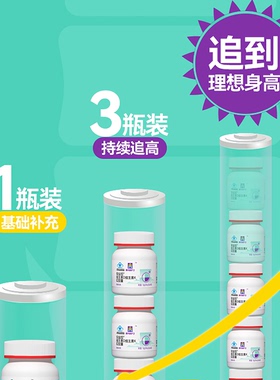 喜贝高维生素D3K2*250mg软胶囊40μg粒青少年助力猛涨期4岁-17岁