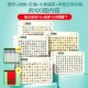 数字划消儿童视觉专注力训练小学生益智玩具卡片锻炼孩子耐心神器