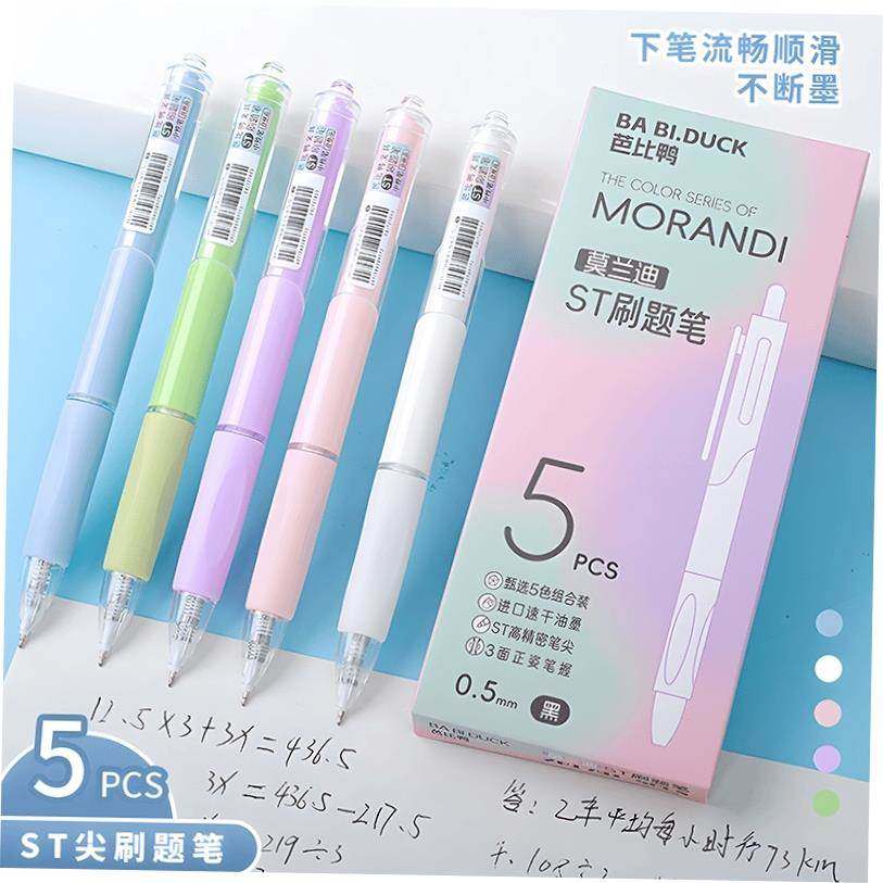 千-芭比鸭-XP1791-莫兰迪ST刷题笔四盒二十支抖音网红新款