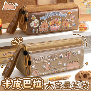 大容量奶油小熊三角卡通笔袋学生高颜值新款文具铅笔盒橡皮收纳袋