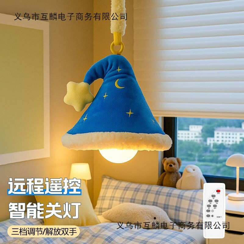 遥控小夜灯床上用可悬挂式宿舍氛围装饰小吊灯卧室睡眠床头小台灯