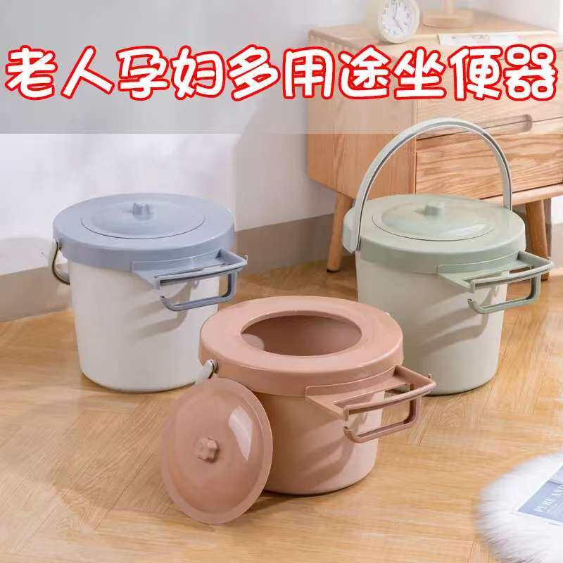 移动便携式孕妇卧室痰盂防滑成人老人家用带盖坐便桶尿桶热熏坐浴