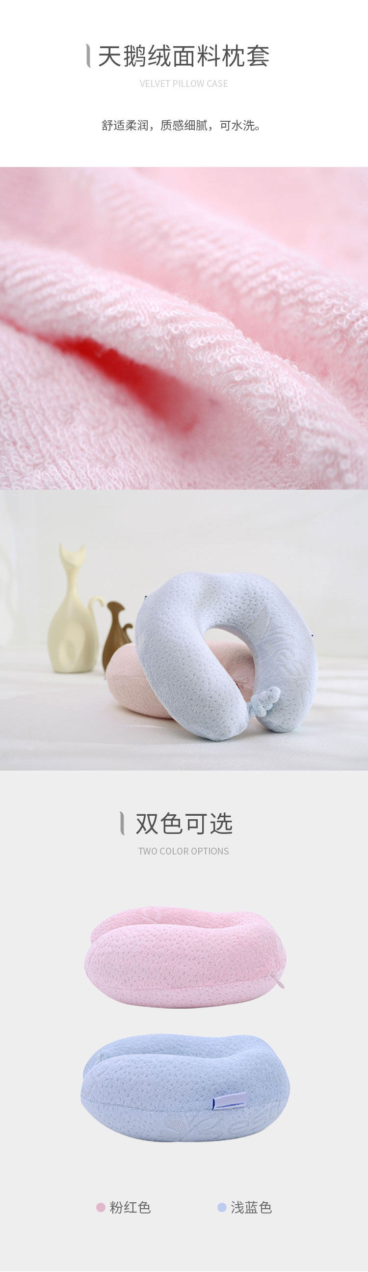 百思佳儿童U型枕枕头车用安全座椅学生午睡U颈枕记忆棉枕