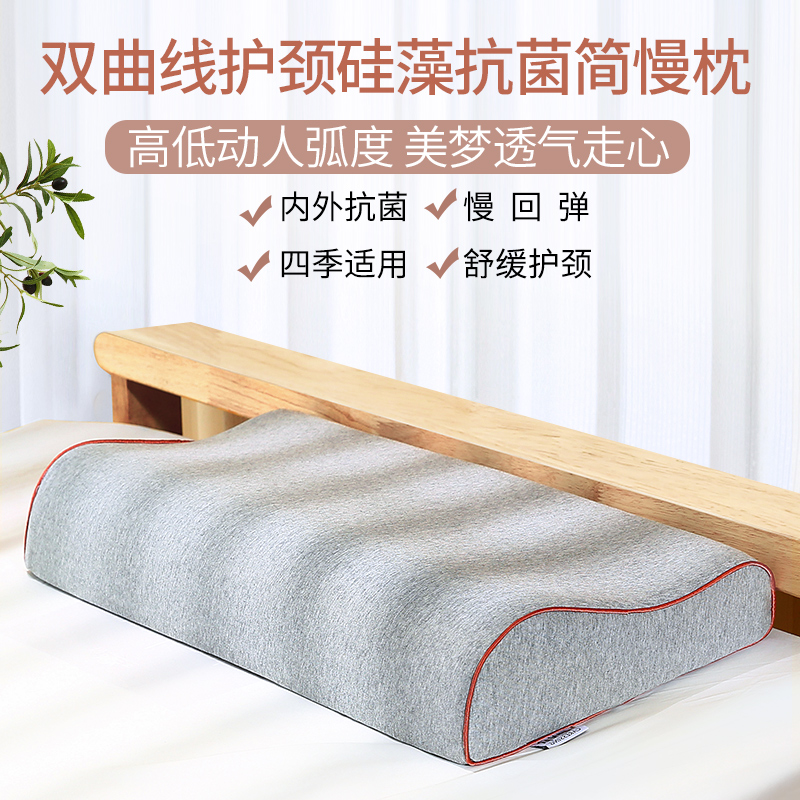 Bestch/百思佳助眠枕芯
