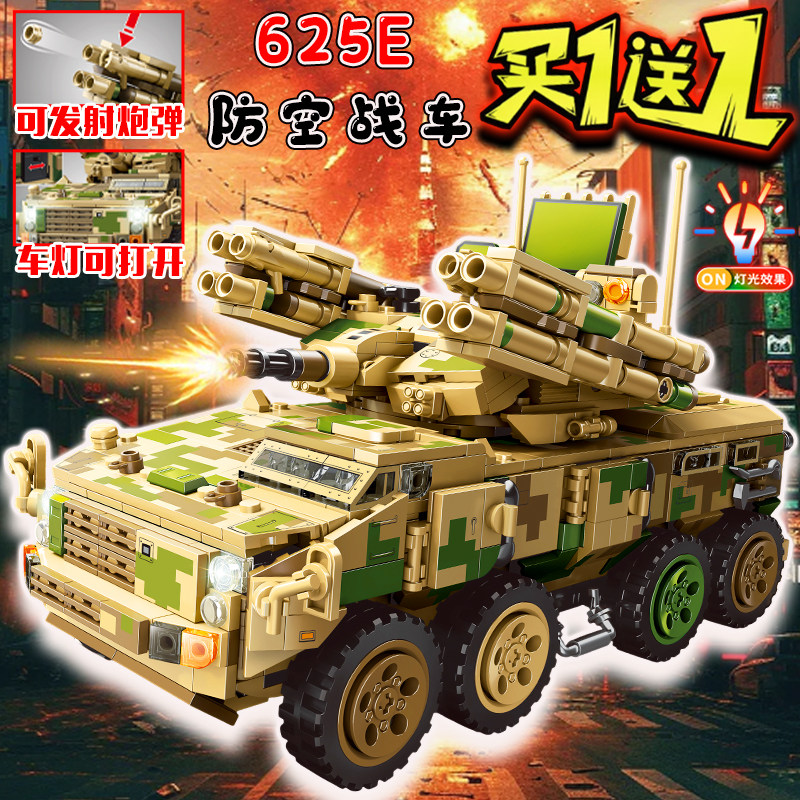 625E防空战车99A坦克积木巨鼠KV66东风5C导弹拼装益智孩童玩具6岁图片
