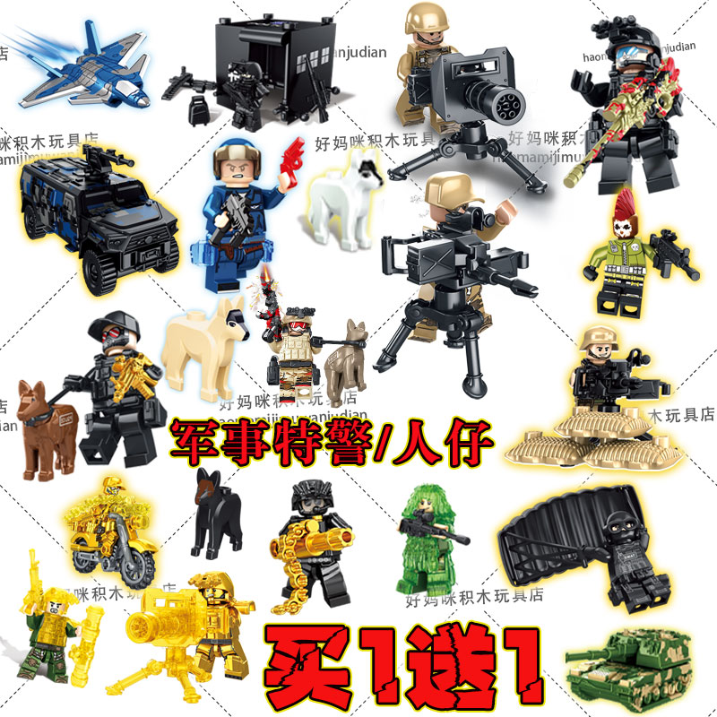 军事坦克特警超可动人仔男孩玩具