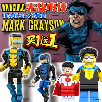 全能马克无敌少侠英雄人仔摆件男