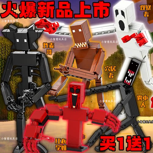 我的世界游戏角色手办拼装摆件男