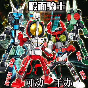 假面骑士时王积木法伊兹超可动人仔拼装高手办摆件益智玩具礼物男