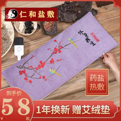 工厂直卖正品保证一年内只换不修