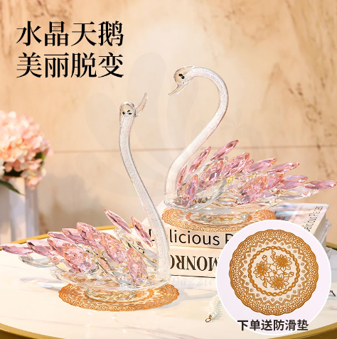 水晶大号粉色天鹅摆件酒柜茶几餐边柜影视柜家居装饰品