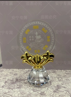 【净•清浊迎才】荷花净秽•K9水晶桌面摆件送礼推玄关电视柜