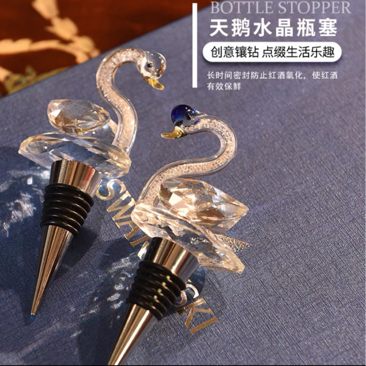 紅酒塞高端紅酒塞紅酒葡萄酒塞