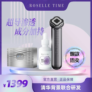 goodwind 洛神时光星伴侣提亮美肤仪EMS面部V脸冷敷紧致提拉抗衰