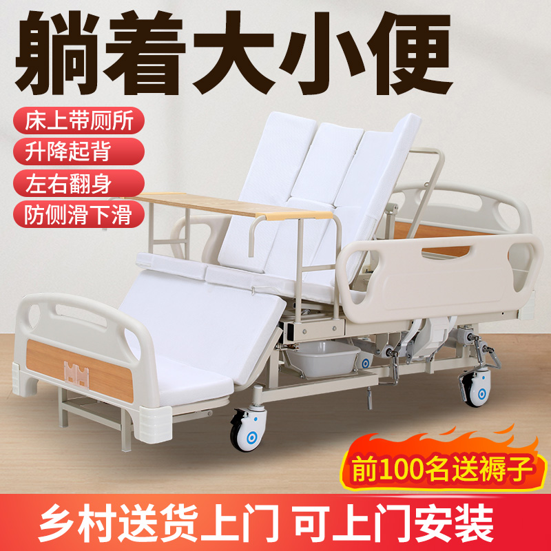 可床上上厕所瘫痪卧床专用