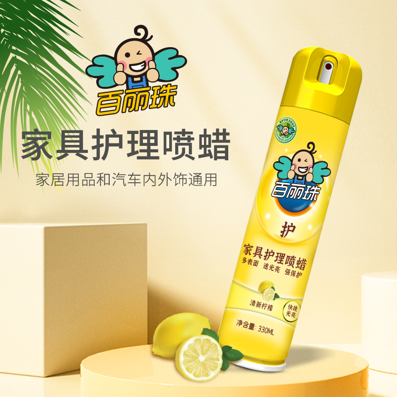 FLYING TOT 飞行托托 百丽珠家具护理喷蜡330ML家用商用汽车内饰|msdalam kategori Care pembersih/tuala wanita/kertas/Aromatherapy, 商务清洁剂/用品, 商用环境清洁剂, 商用地面/家私/家具清洁剂 - dari Buy2taobao.com untuk memberikan perkhidmatan ejen Taobao profesional membeli