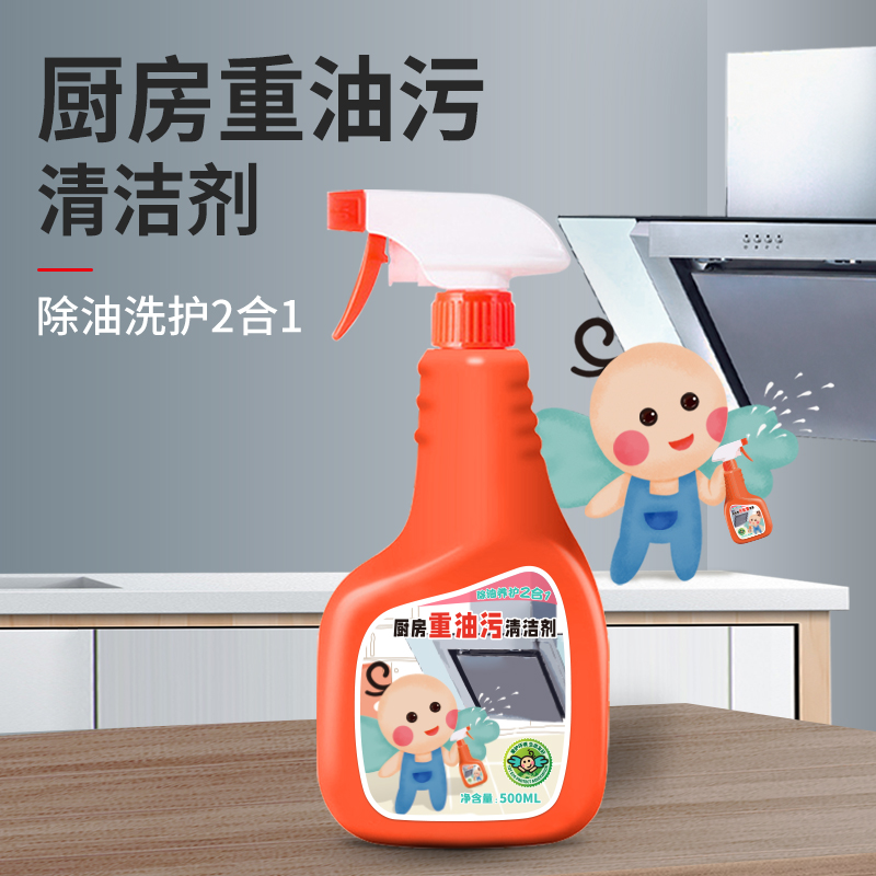FLYING TOT 飞行托托 新品厨房重油污清洁剂XA815一喷即净500ml|msdalam kategori Care pembersih/tuala wanita/kertas/Aromatherapy, 商务清洁剂/用品, 商用环境清洁剂, 商用厨房清洁剂 - dari Buy2taobao.com untuk memberikan perkhidmatan ejen Taobao profesional membeli
