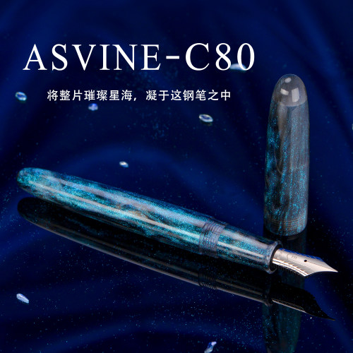 AsvineC80高颜值星空树脂钢笔