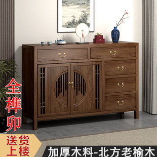 新中式餐边柜实木置物架老榆木家用客厅实木茶水柜茶室多功能边柜