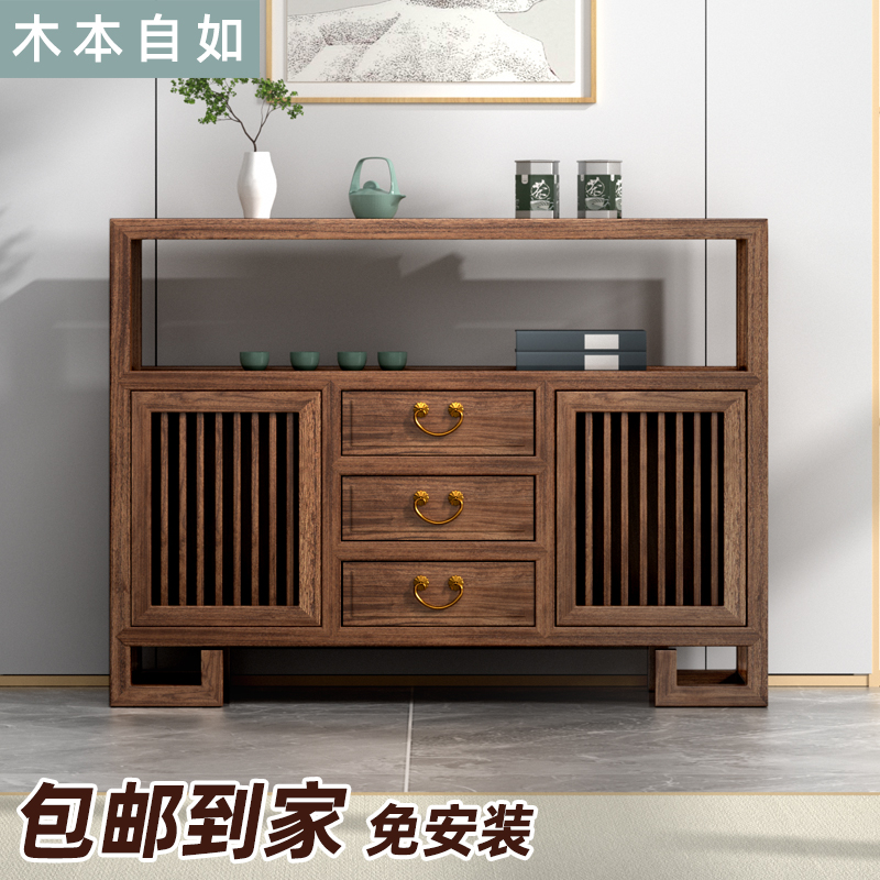 新中式餐边柜胡桃木色