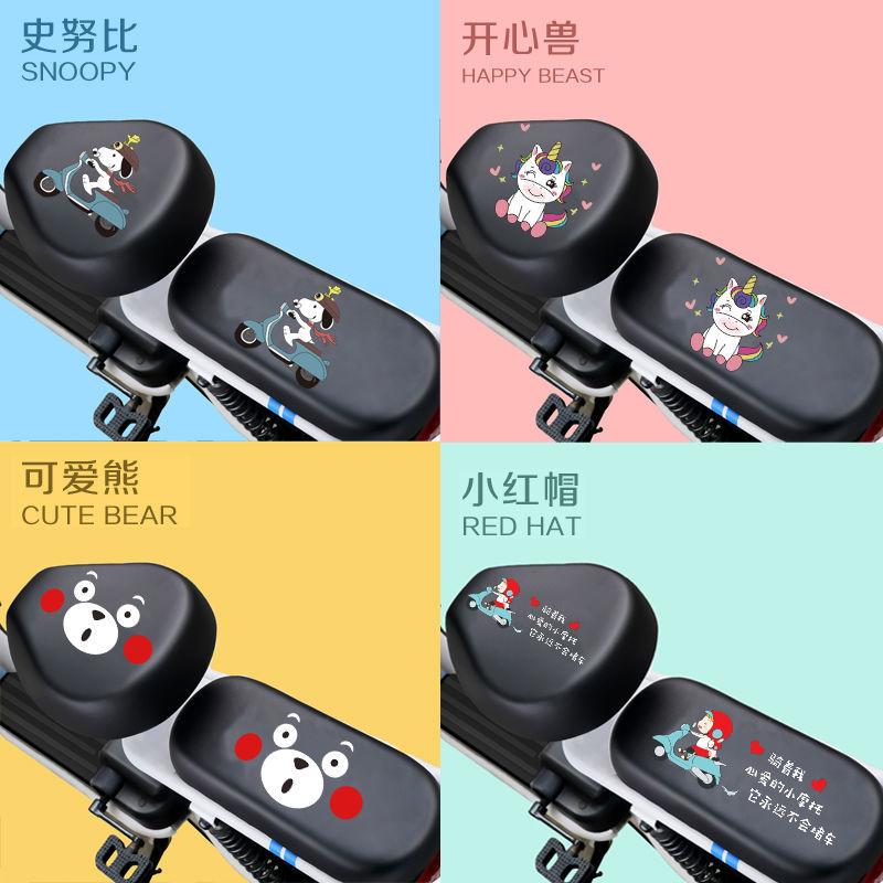 电动车座套皮革防水防晒夏季隔热自行电瓶车坐套电车通用坐垫套子