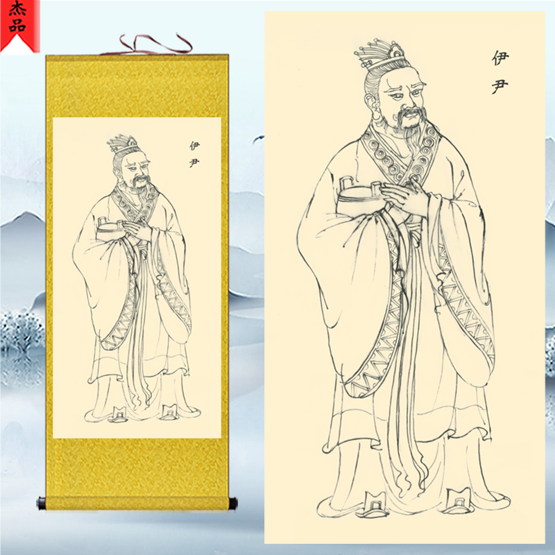 厨圣烹饪祖师爷伊尹人物像卷轴画伊挚阿衡挂画客厅玄关装饰丝绸画