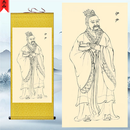 厨圣烹饪祖师爷伊尹人物像卷轴画伊挚阿衡挂画客厅玄关装饰丝绸画