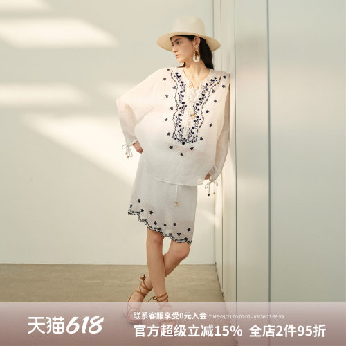 A Memory Inside绣花刺绣衬衫复古藤蔓花纹长袖休闲风白色套装