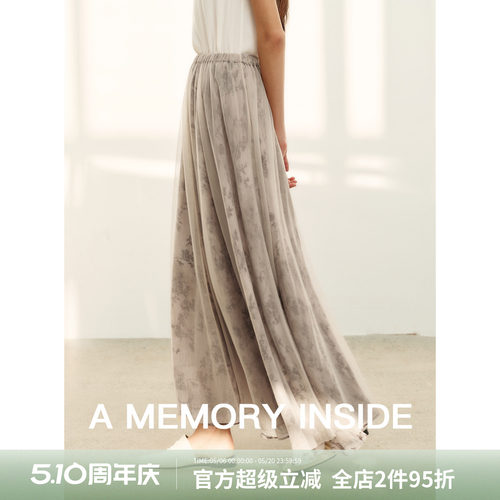 【沈月同款】A Memory Inside轻纱晕染印花半身裙休闲松紧腰网纱