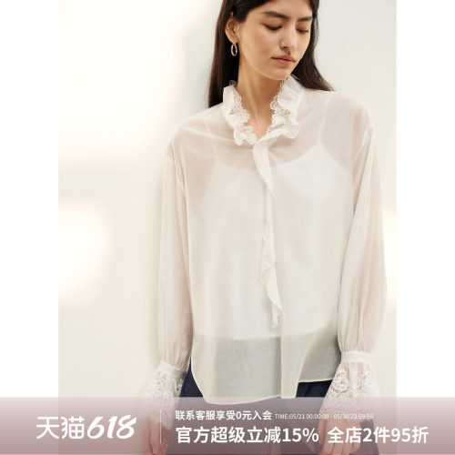 A Memory Inside 蕾丝灯笼袖衬衫拼接袖口休闲荷叶边白色长袖宽松