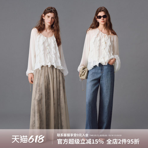 【吴昕同款】A Memory Inside 桑蚕真丝衬衫圆领多层荷叶边长袖