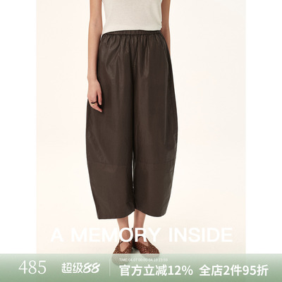 A Memory Inside慵懒风松紧腰女九分裤宽松显瘦气球裤休闲裤